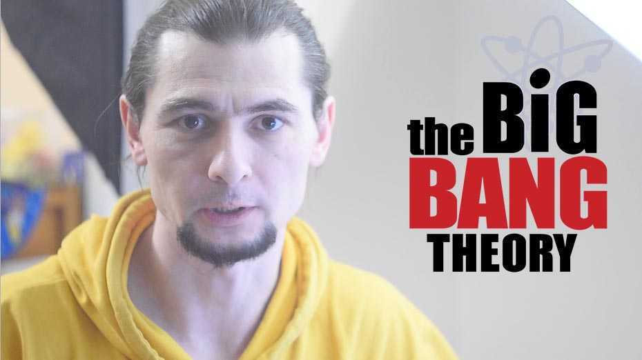 теория большого взрыва