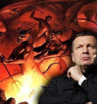 Территориальные бесы