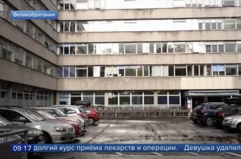 Социальный конструктивизм и клиника по смене пола