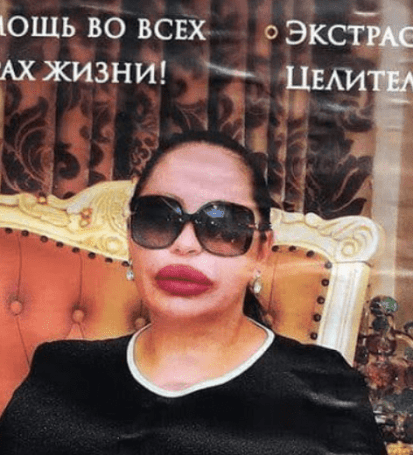 Проклятье гадалки имеет силу? 1
