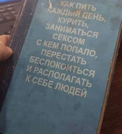 За межами мовної гри