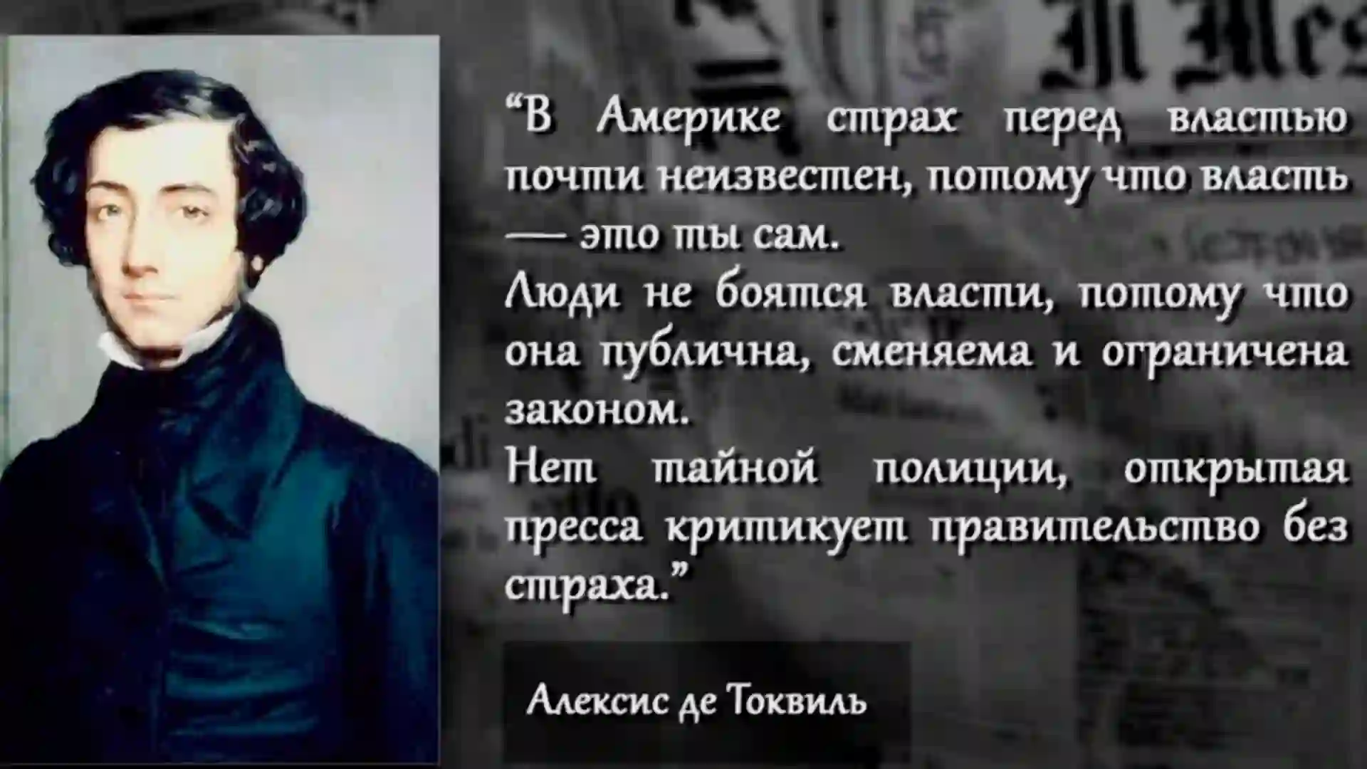 Разница между США и Росией - Почему они такие бедные? 1 Разница между США и Росией - Почему они такие бедные
