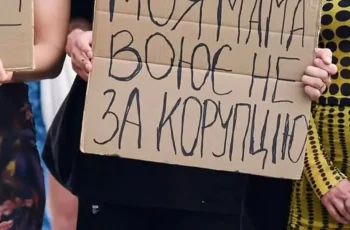 Протести в Києві хто образив хлопчика?